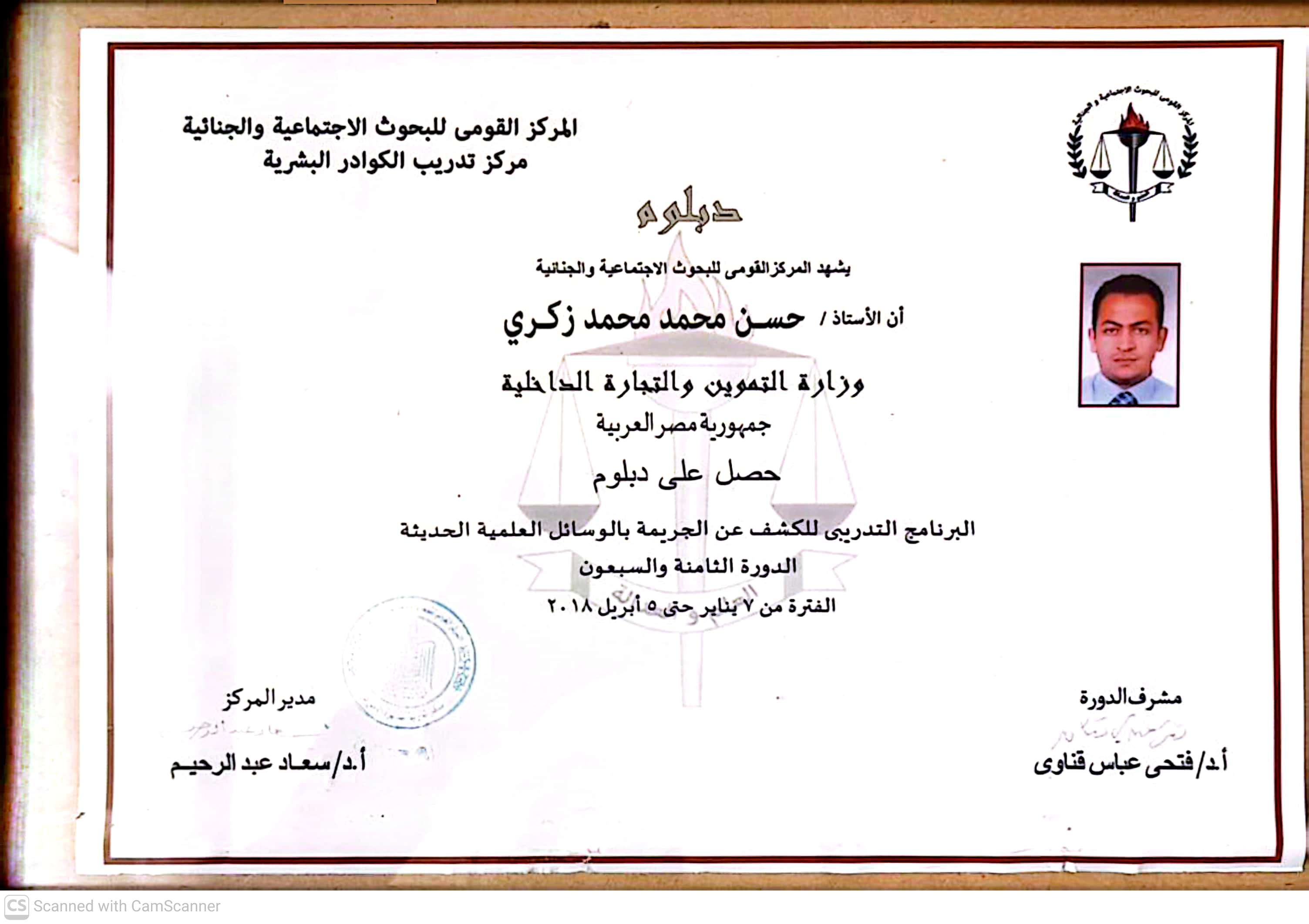 Certificate 1